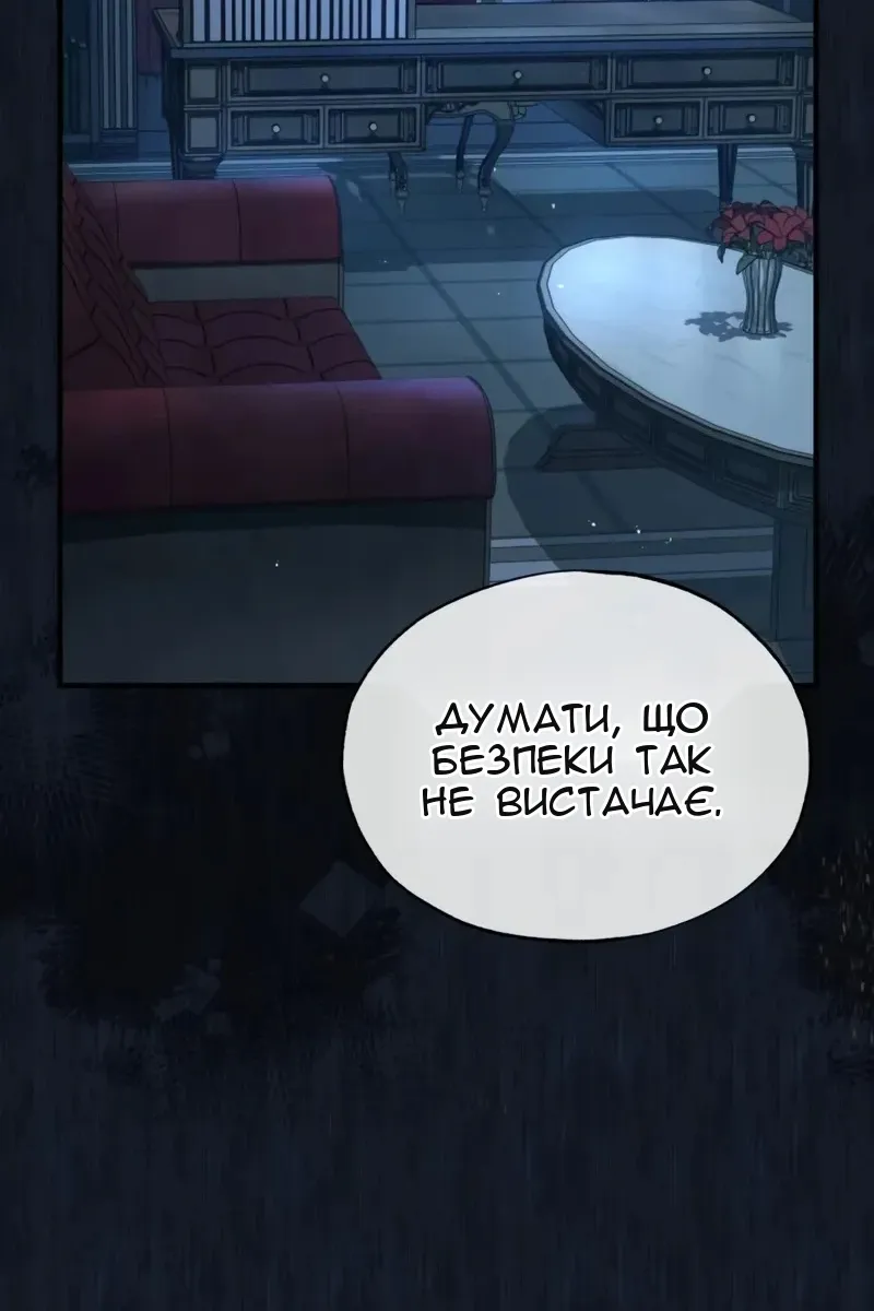 Сторінка 129