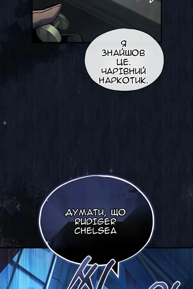 Сторінка 131