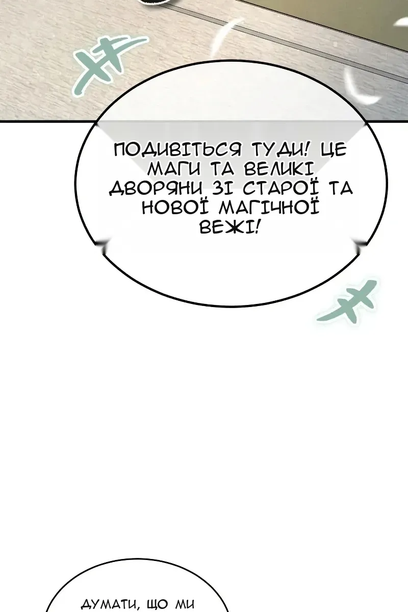 Сторінка 3
