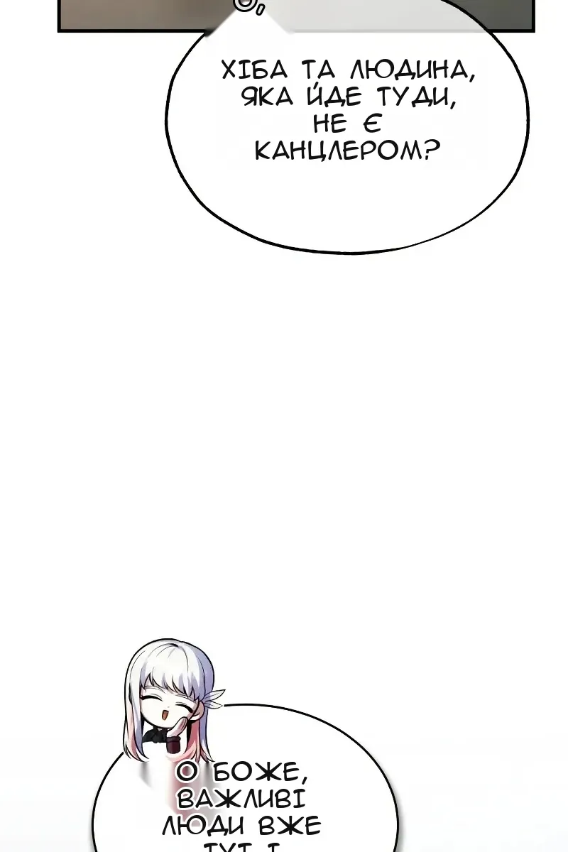 Сторінка 5