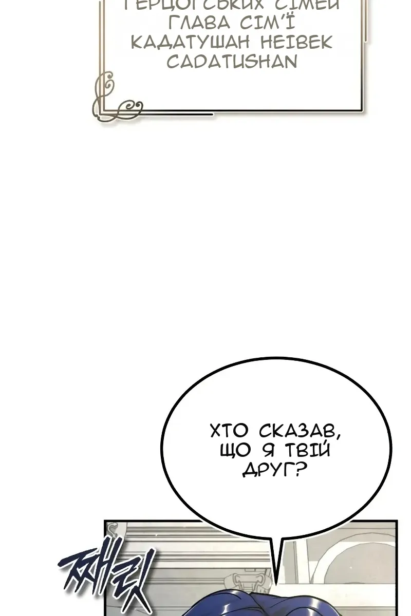 Сторінка 9
