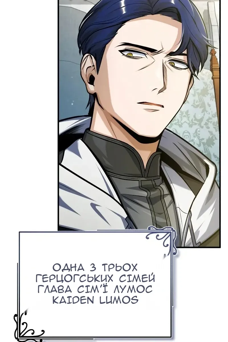 Сторінка 10