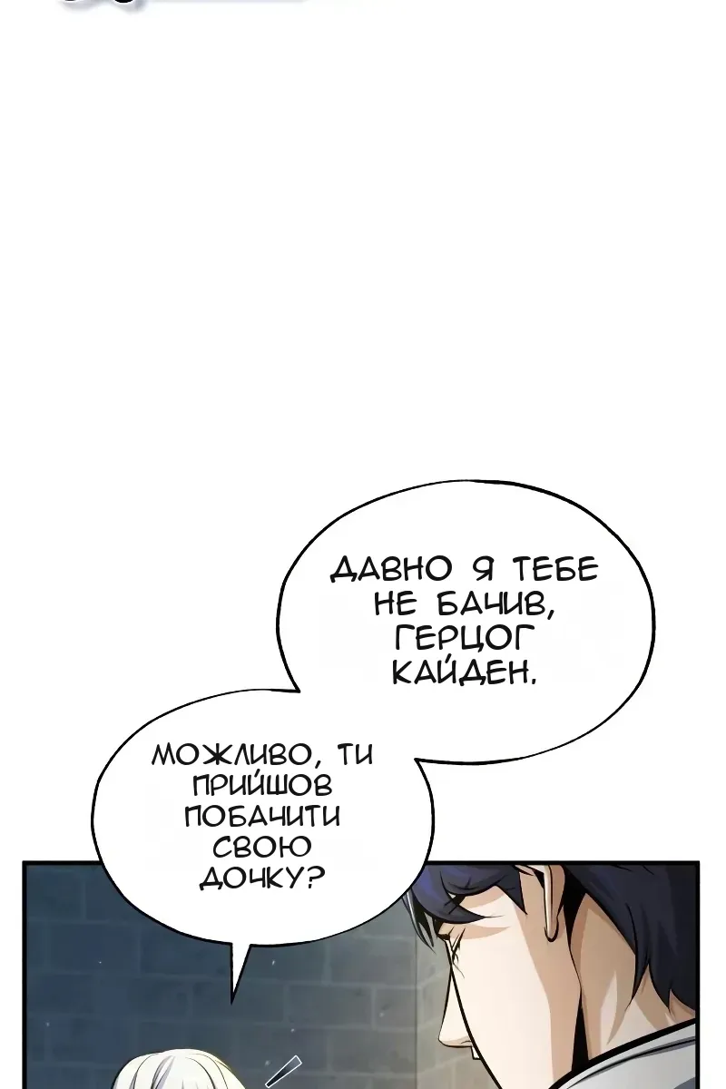 Сторінка 11