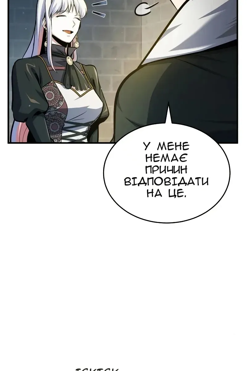 Сторінка 12