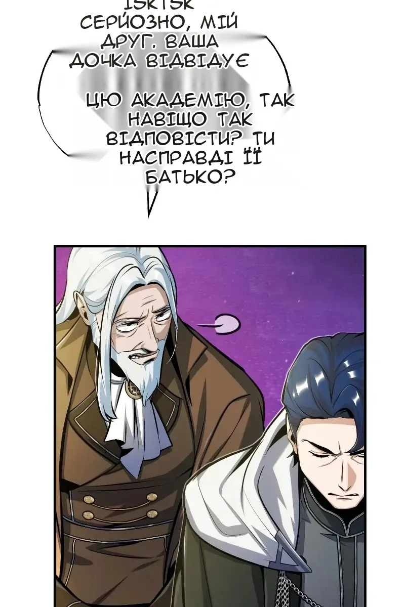 Сторінка 13