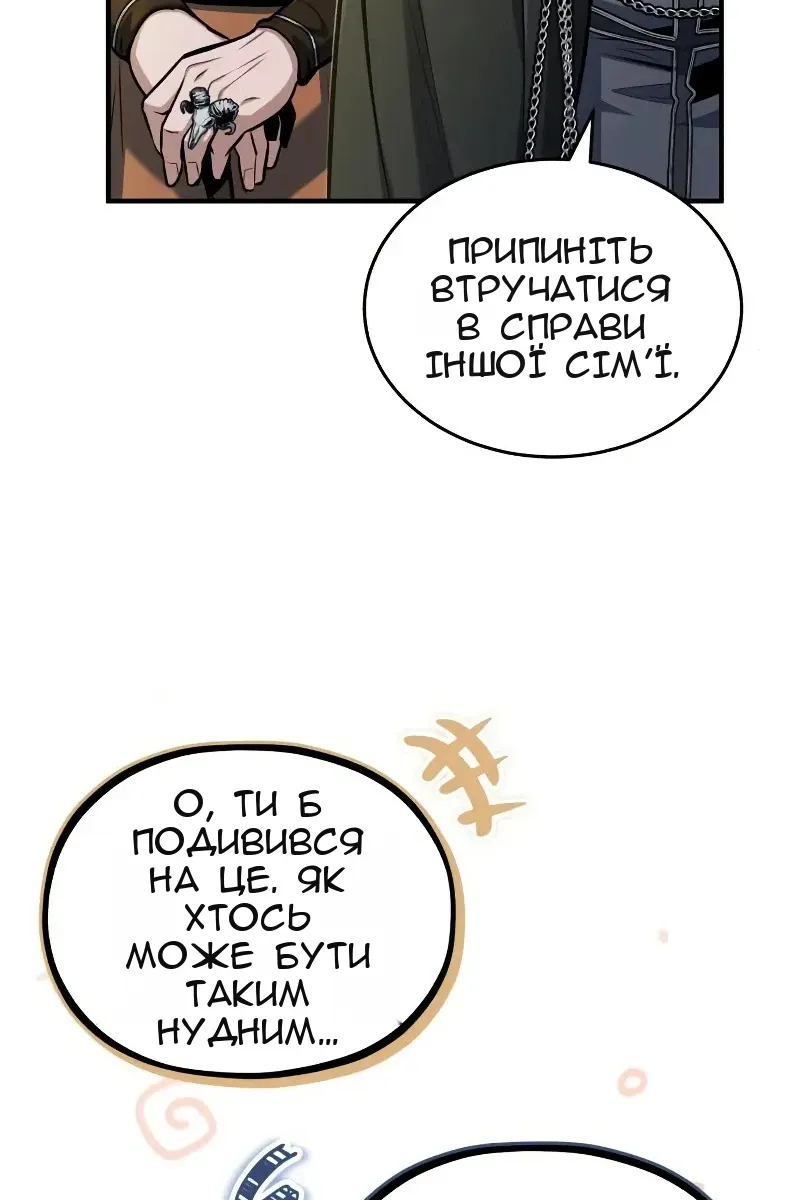 Сторінка 14