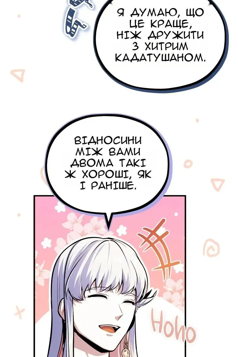 Сторінка 15