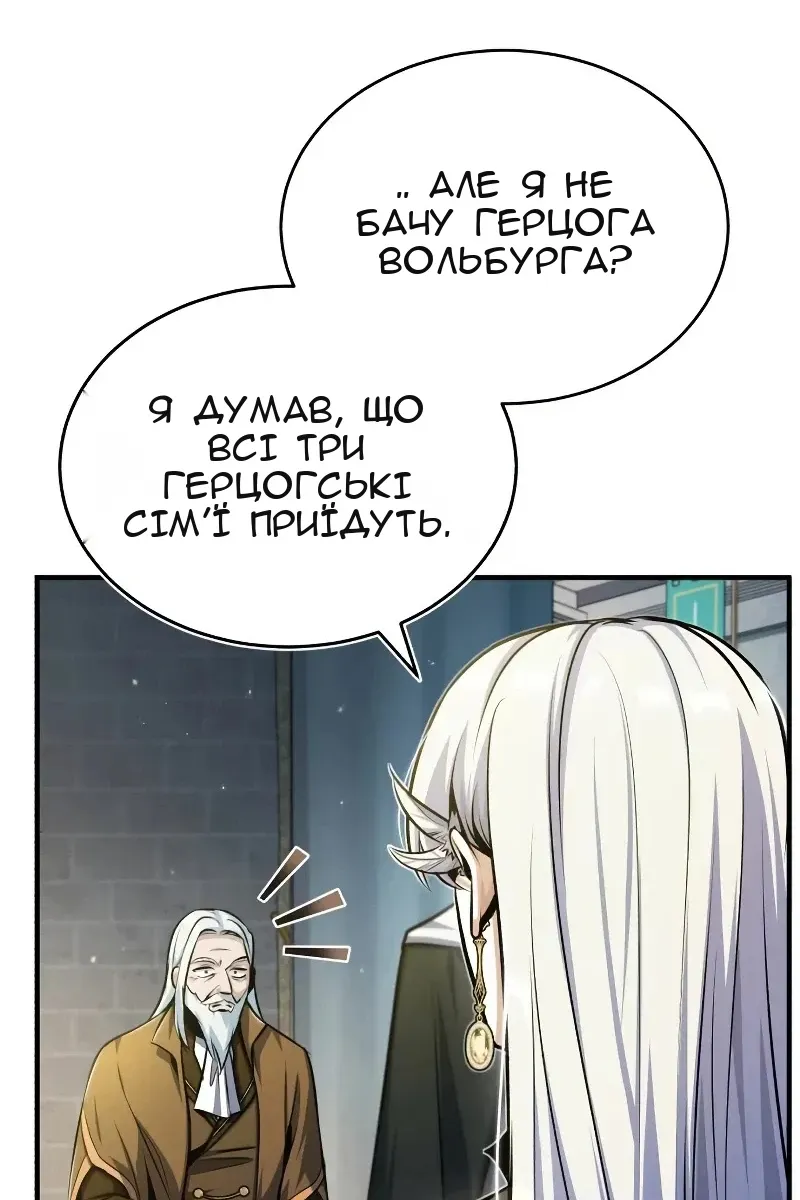 Сторінка 17