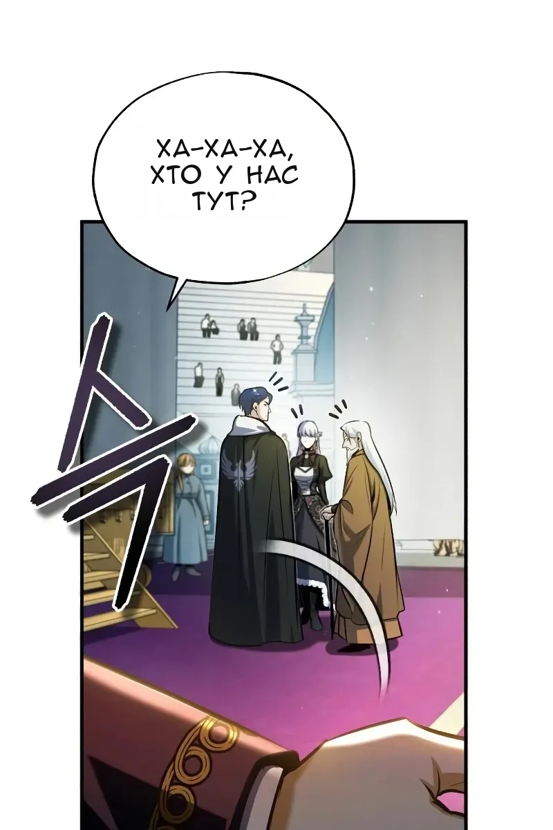 Сторінка 19