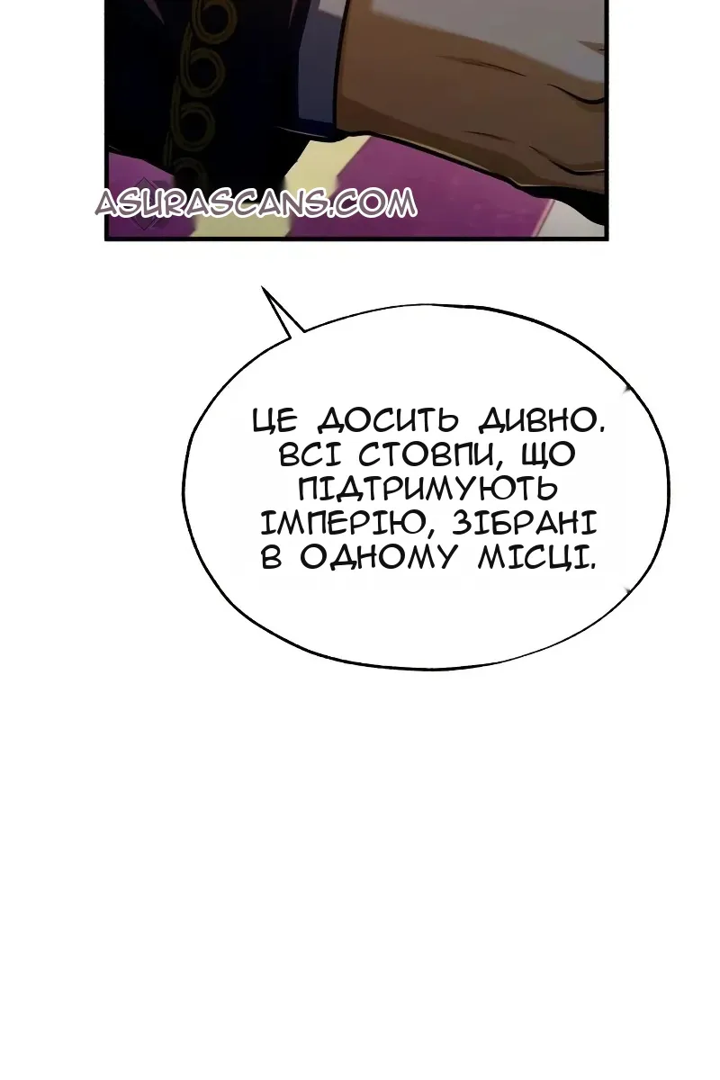 Сторінка 20