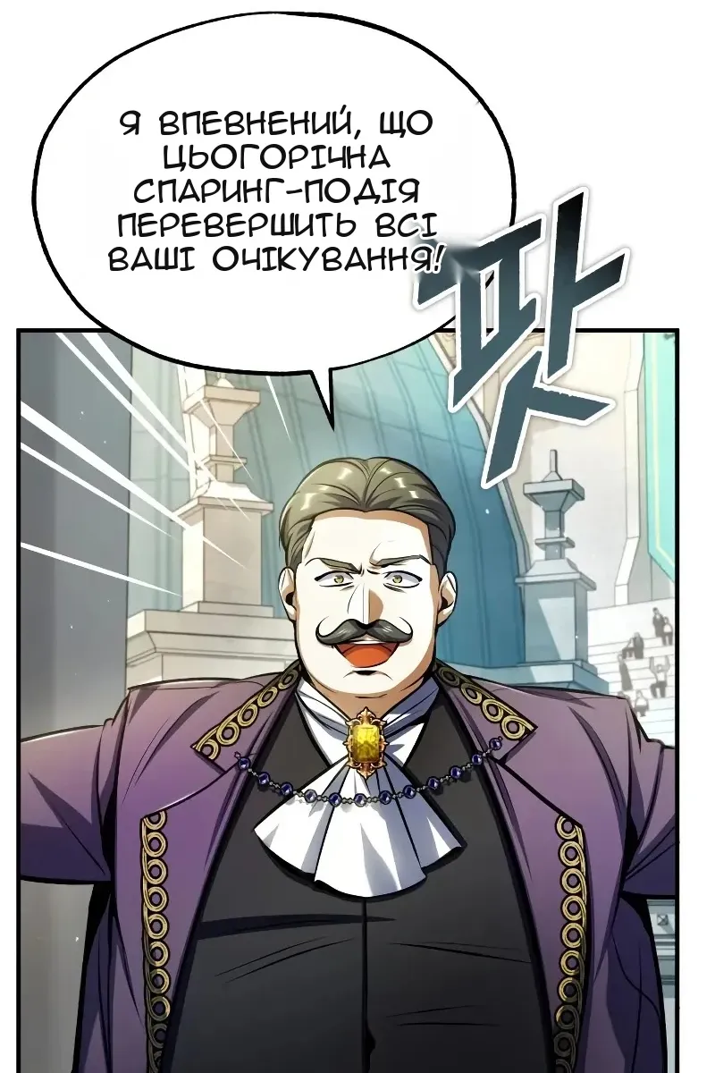 Сторінка 21