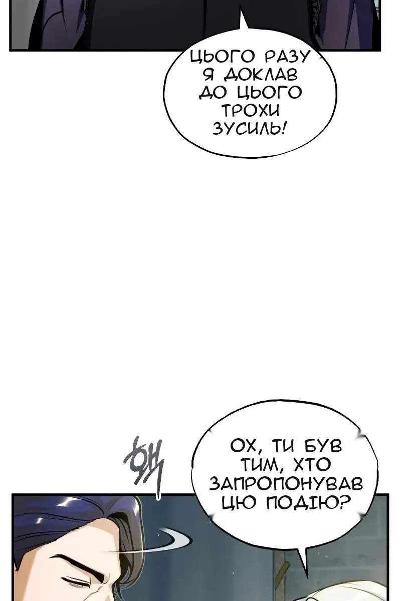 Сторінка 22