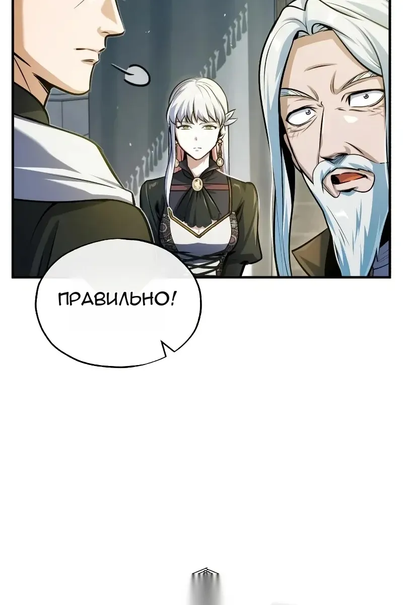Сторінка 23