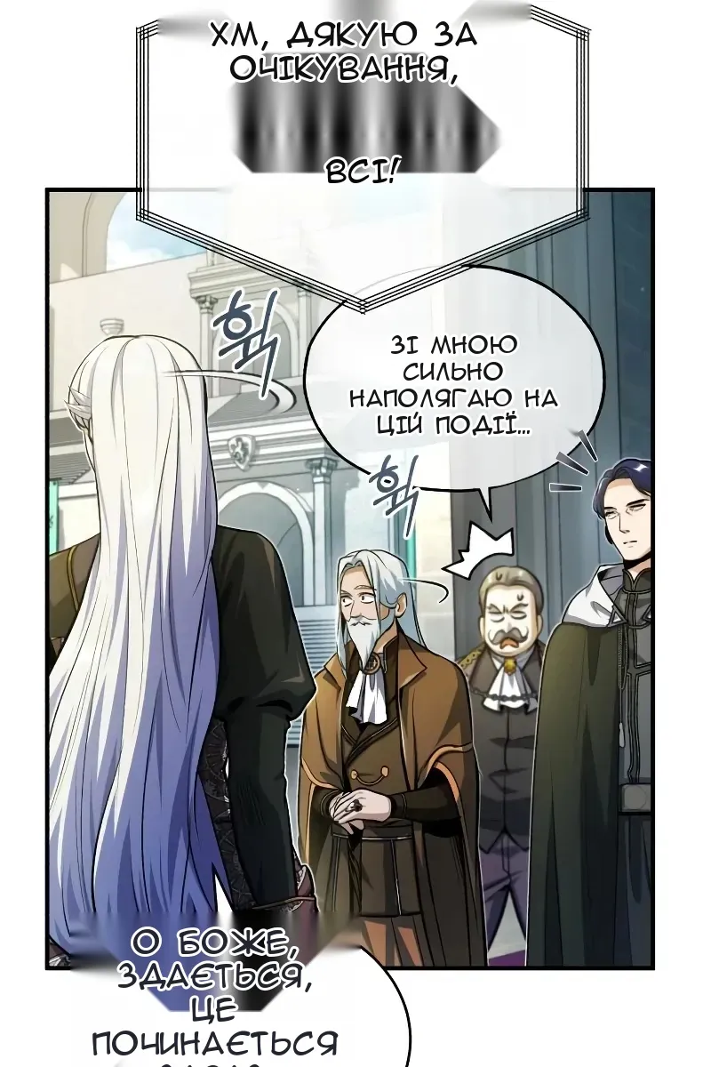 Сторінка 24