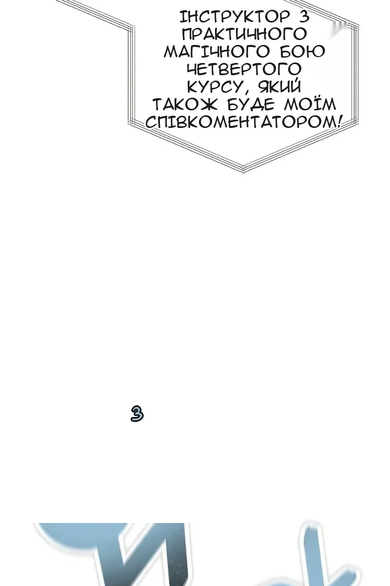 Сторінка 27