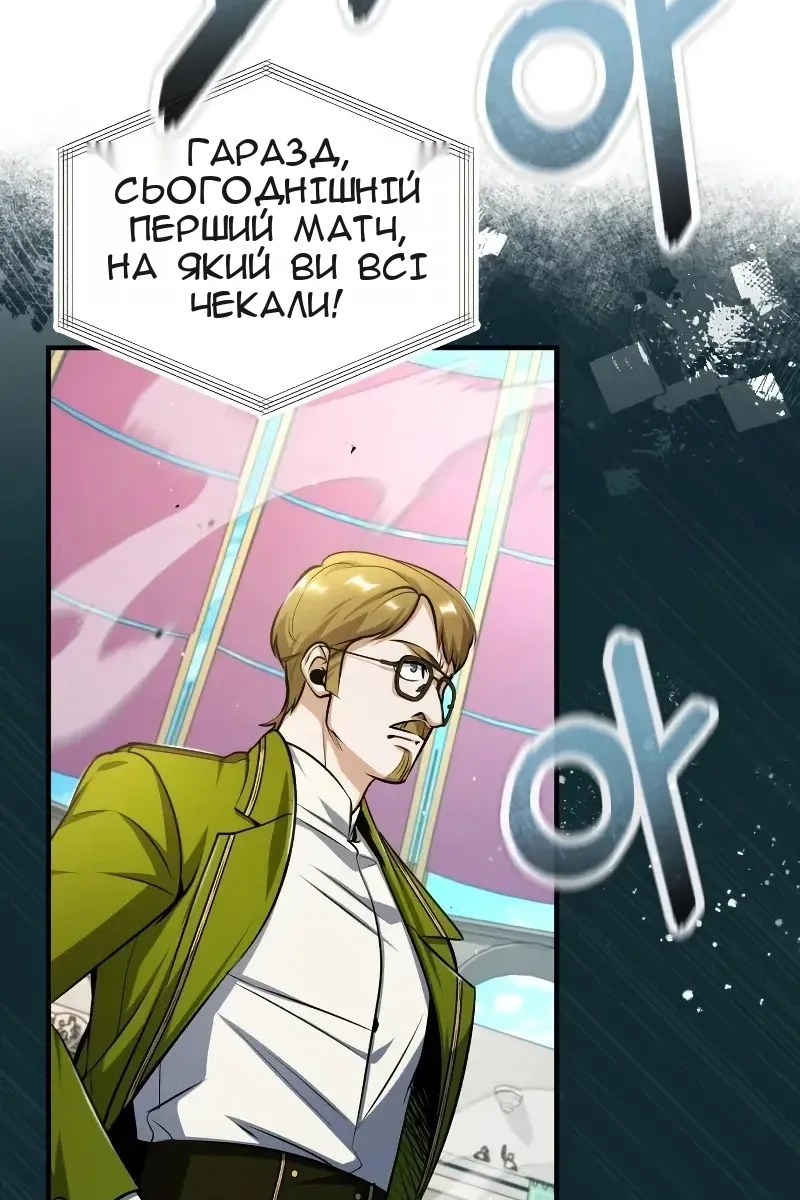 Сторінка 28
