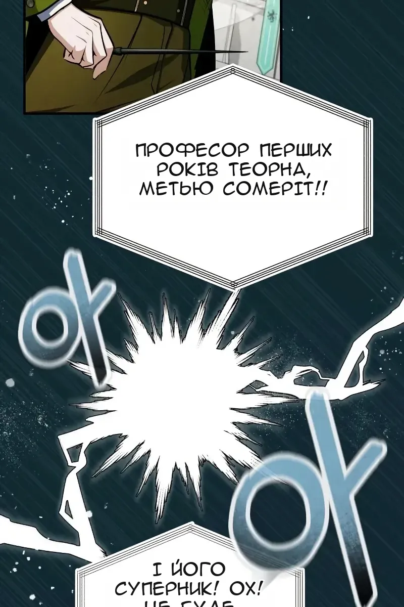 Сторінка 29