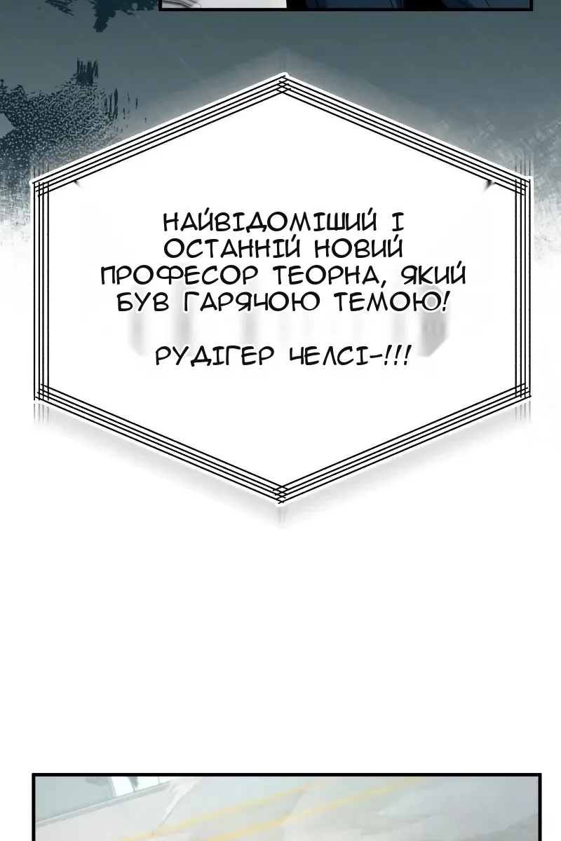 Сторінка 31