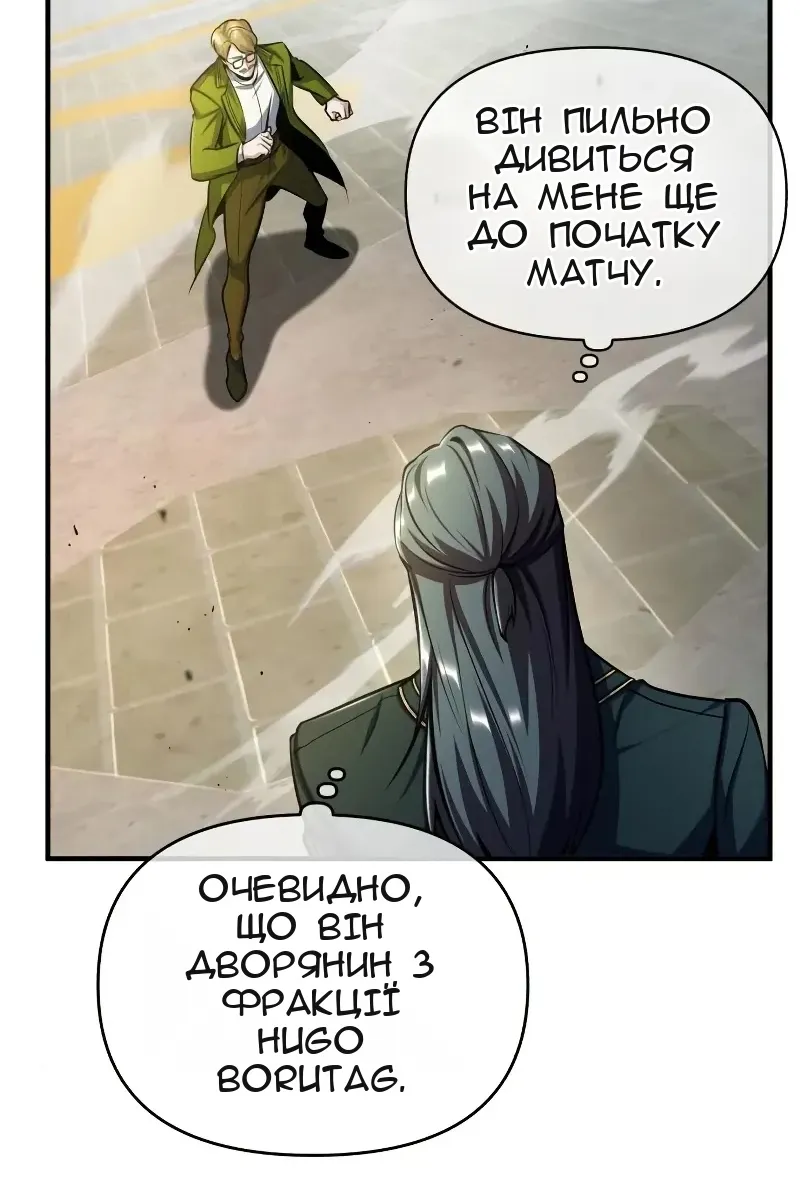 Сторінка 32