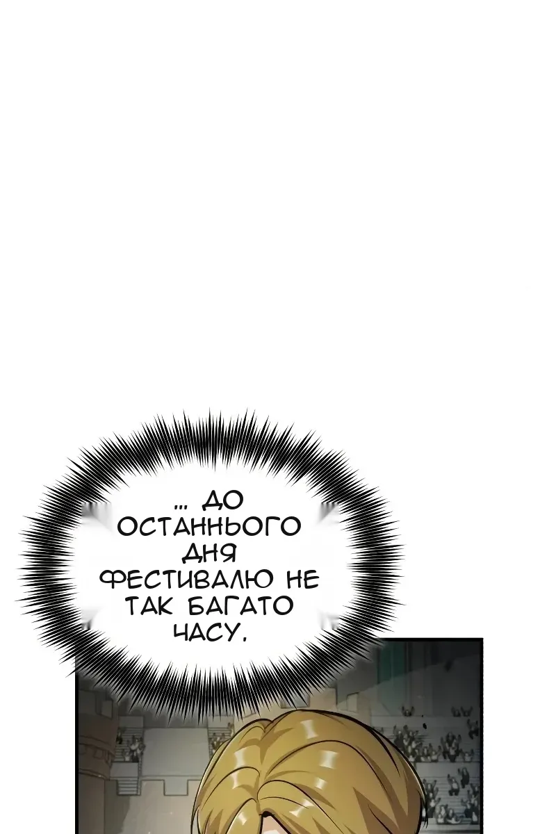 Сторінка 33
