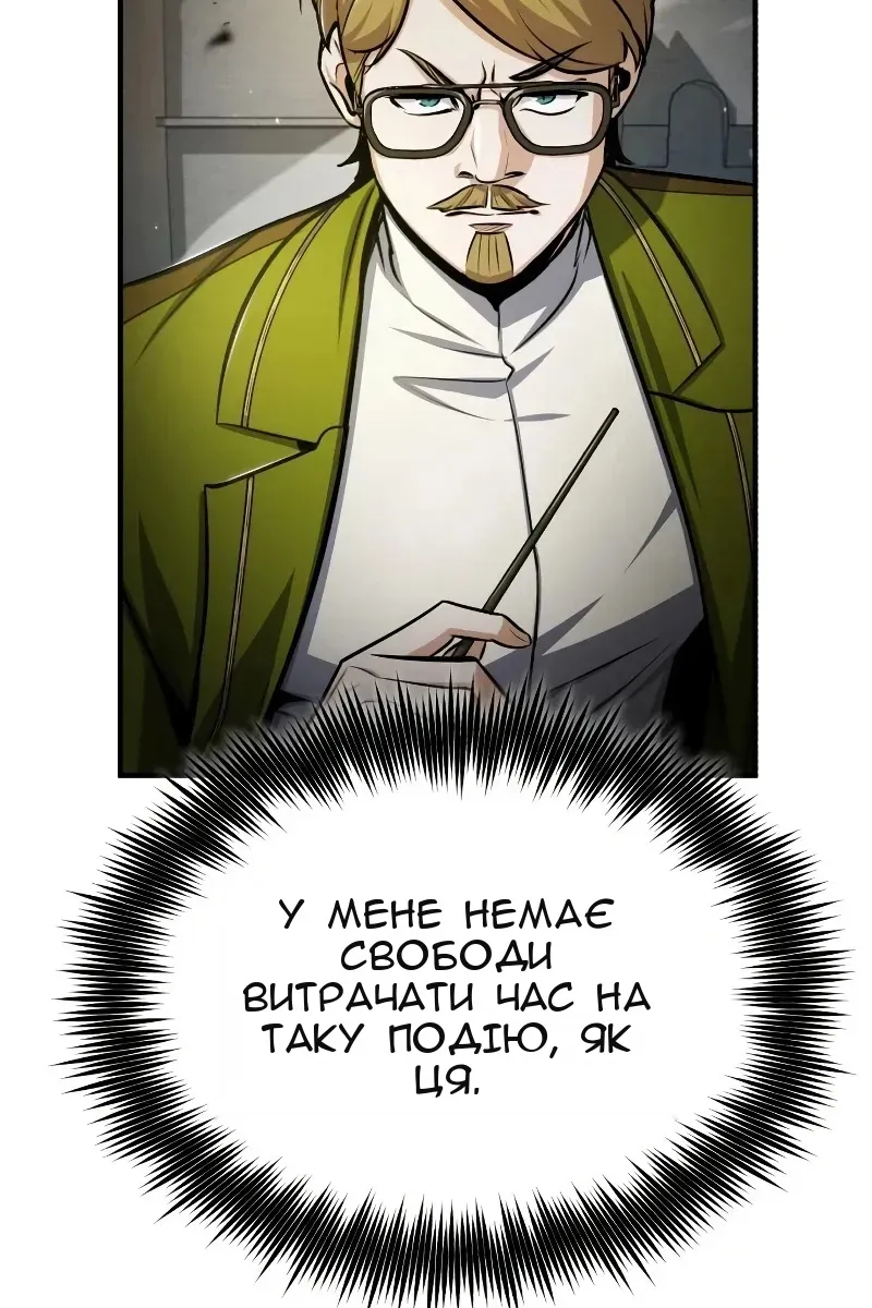 Сторінка 34