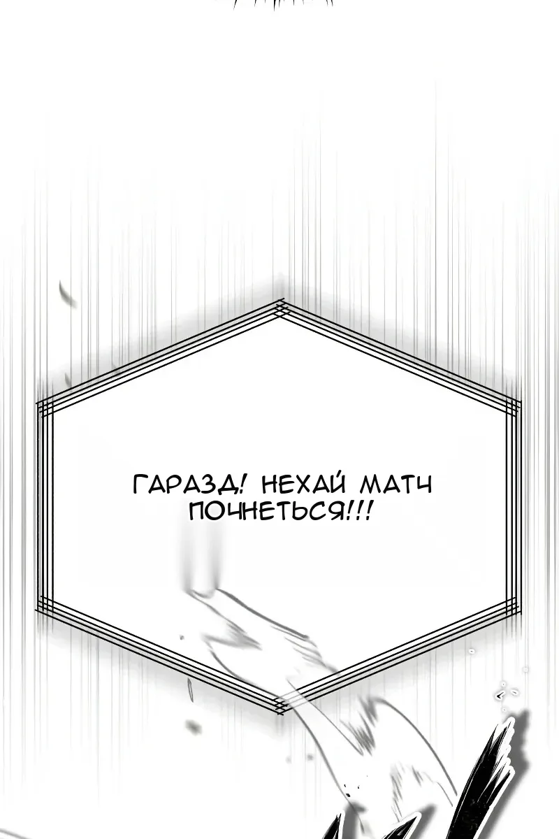 Сторінка 35