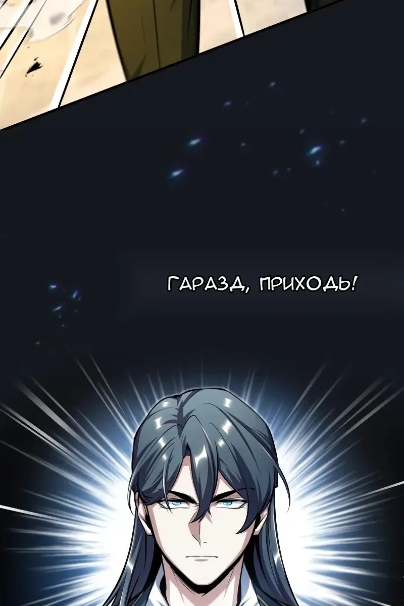 Сторінка 37