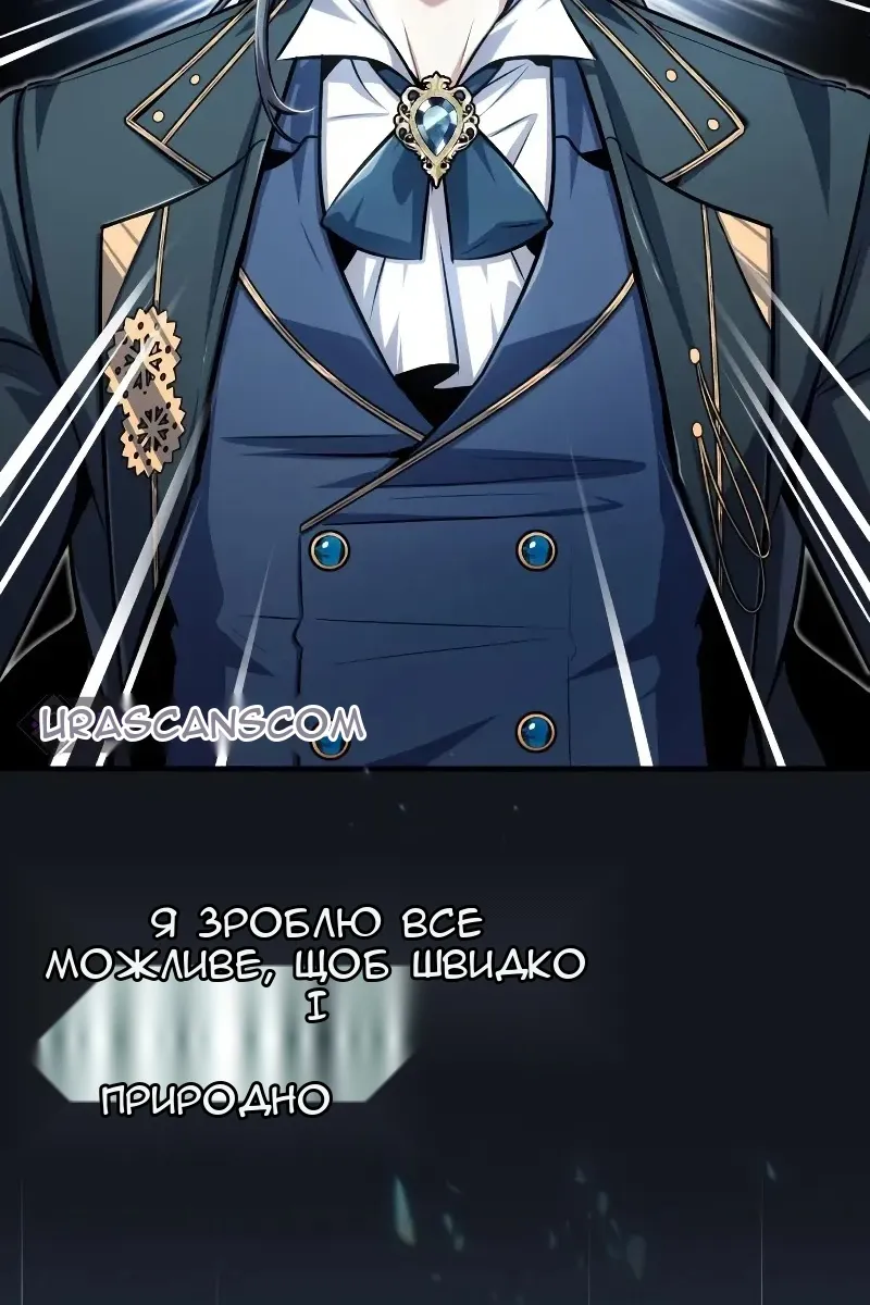 Сторінка 38