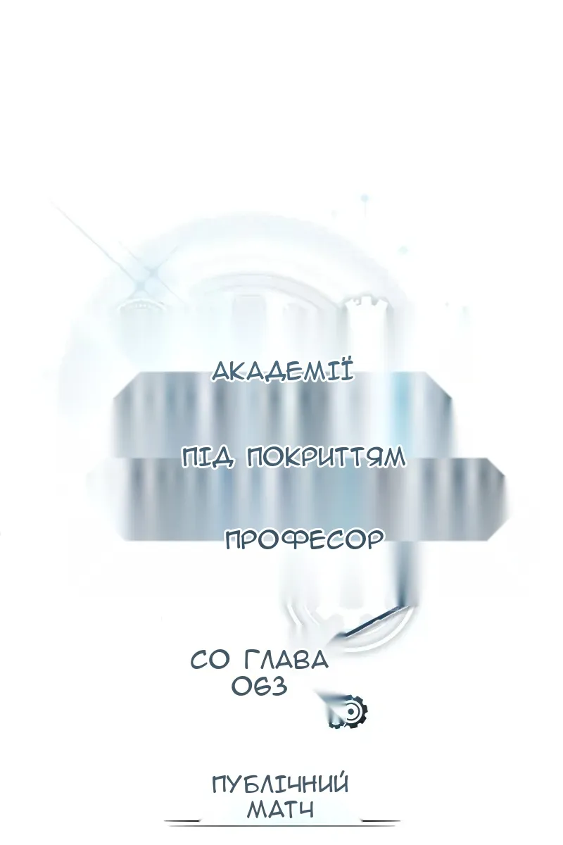 Сторінка 40