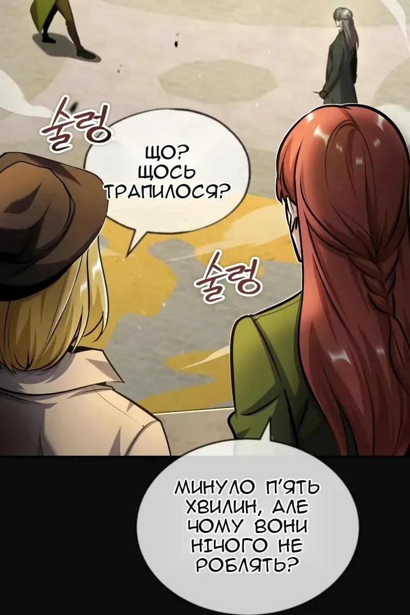 Сторінка 42