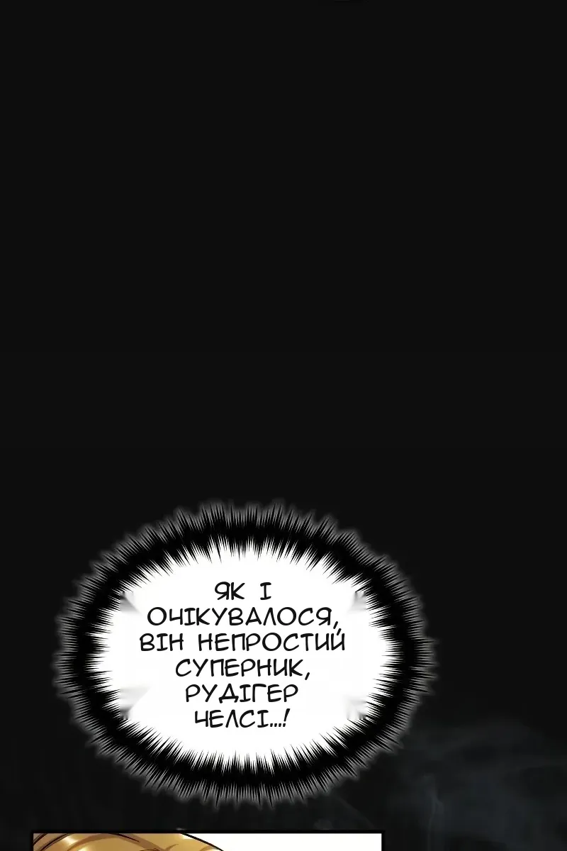 Сторінка 43