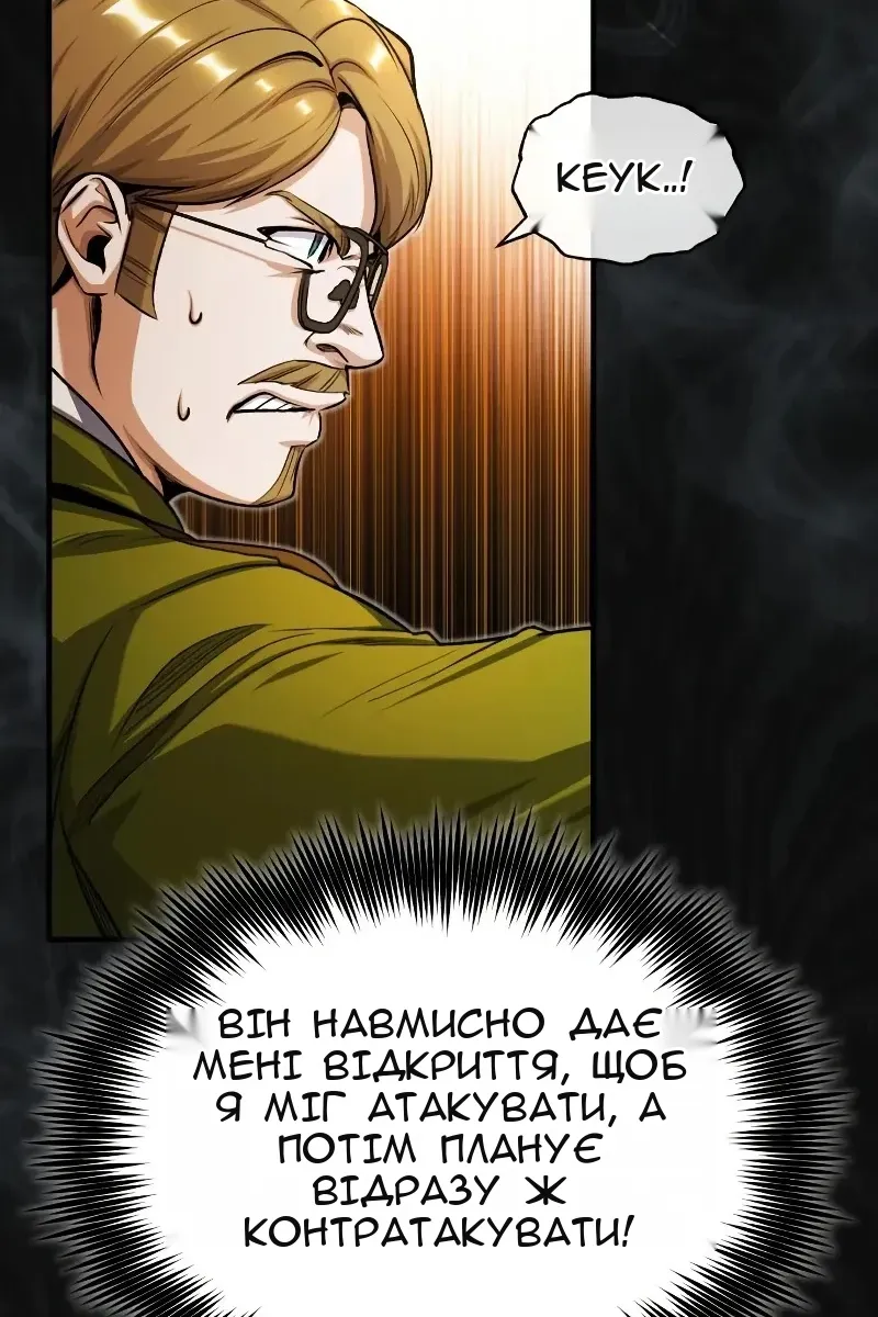 Сторінка 44