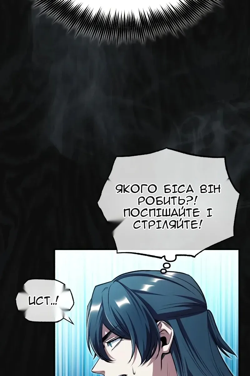 Сторінка 45