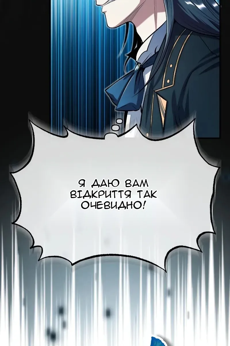 Сторінка 46