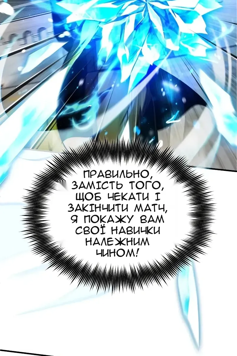 Сторінка 48