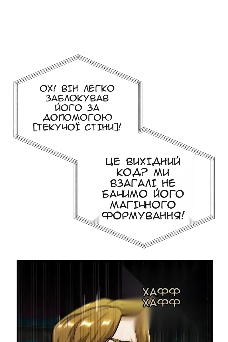 Сторінка 51