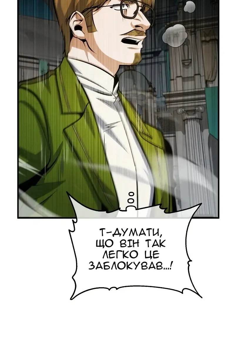 Сторінка 52