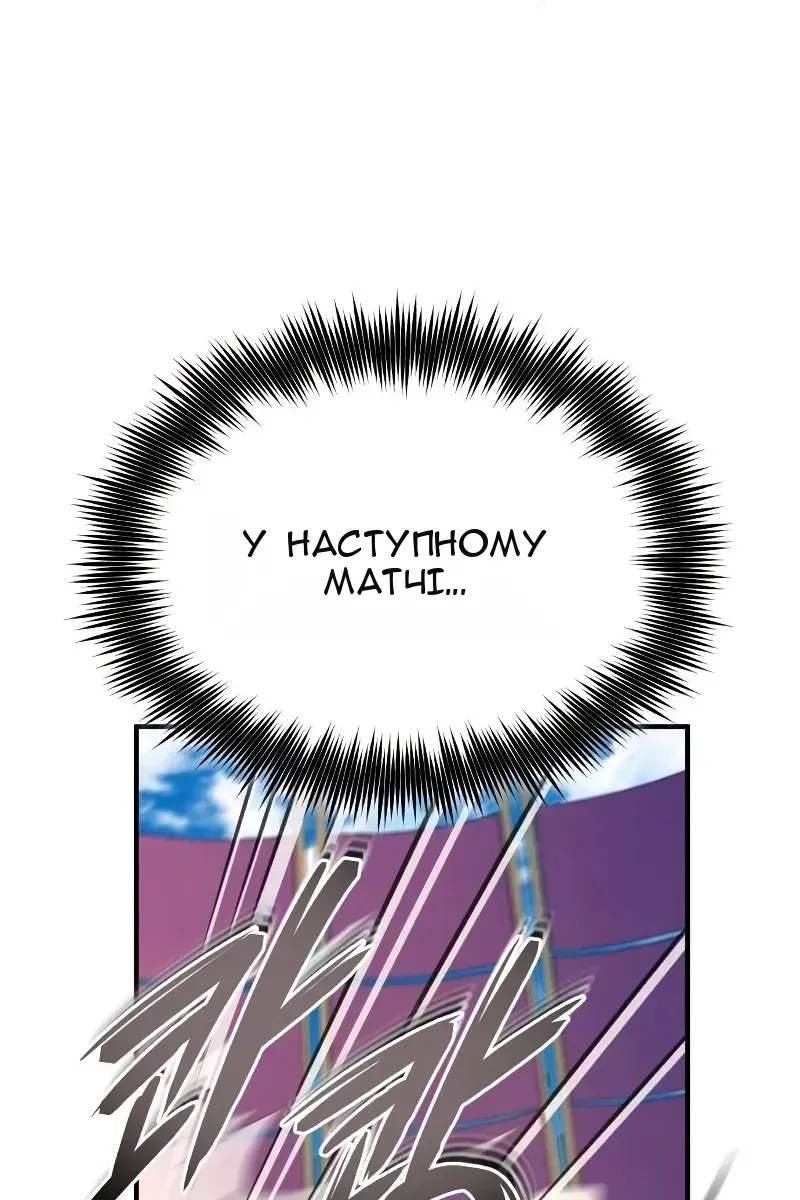Сторінка 60