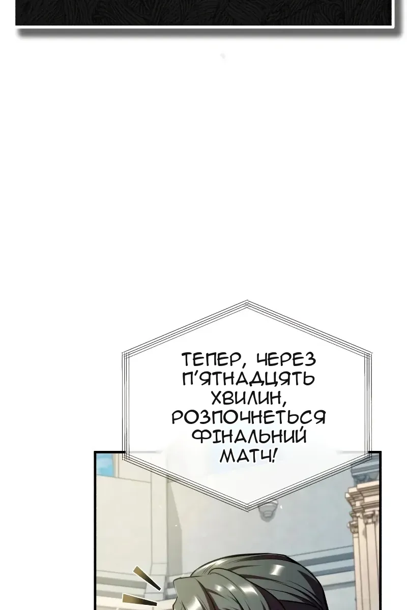 Сторінка 66