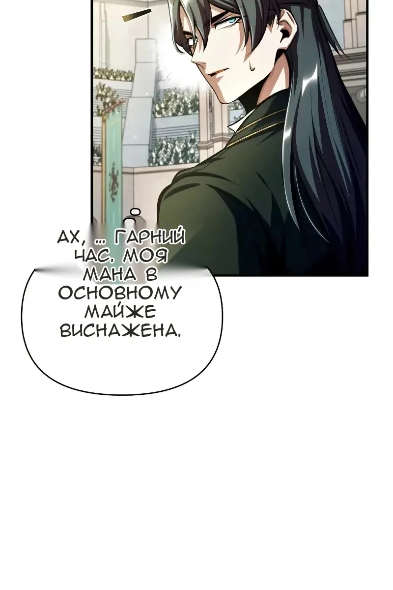 Сторінка 67