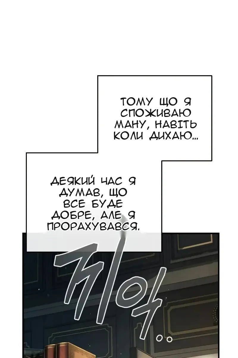 Сторінка 68
