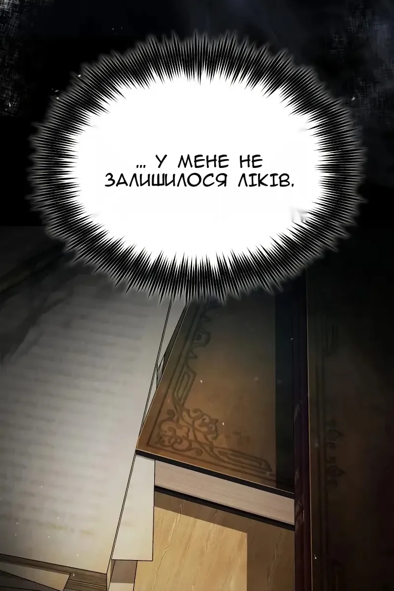 Сторінка 71