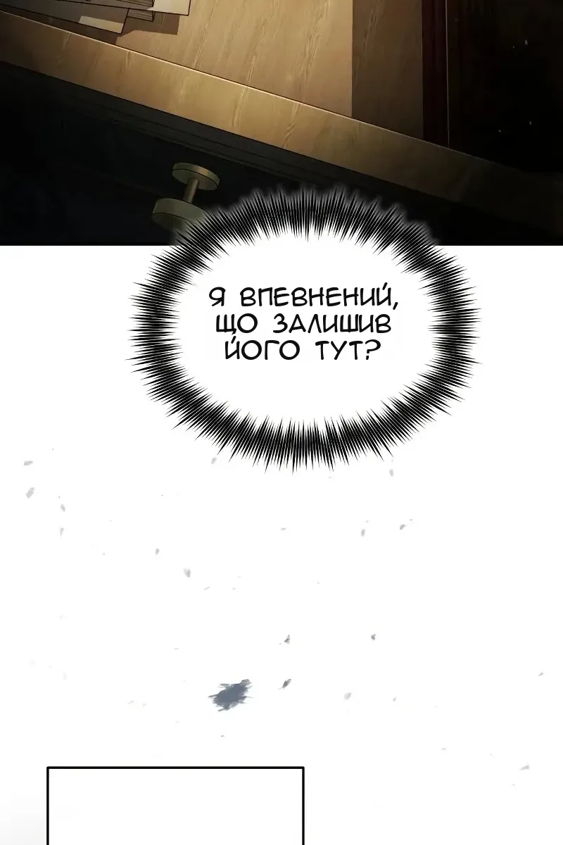 Сторінка 72