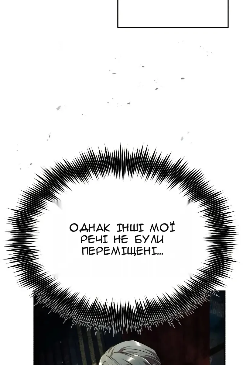Сторінка 74