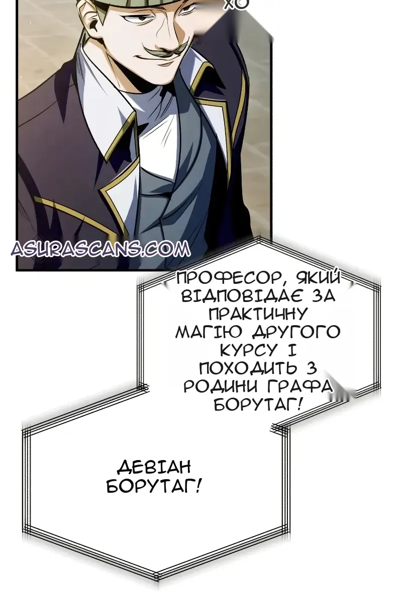 Сторінка 79
