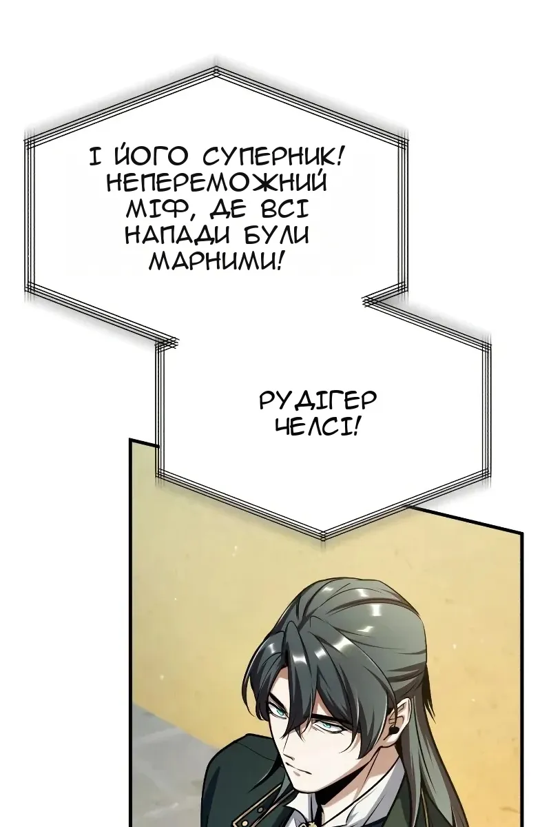 Сторінка 80