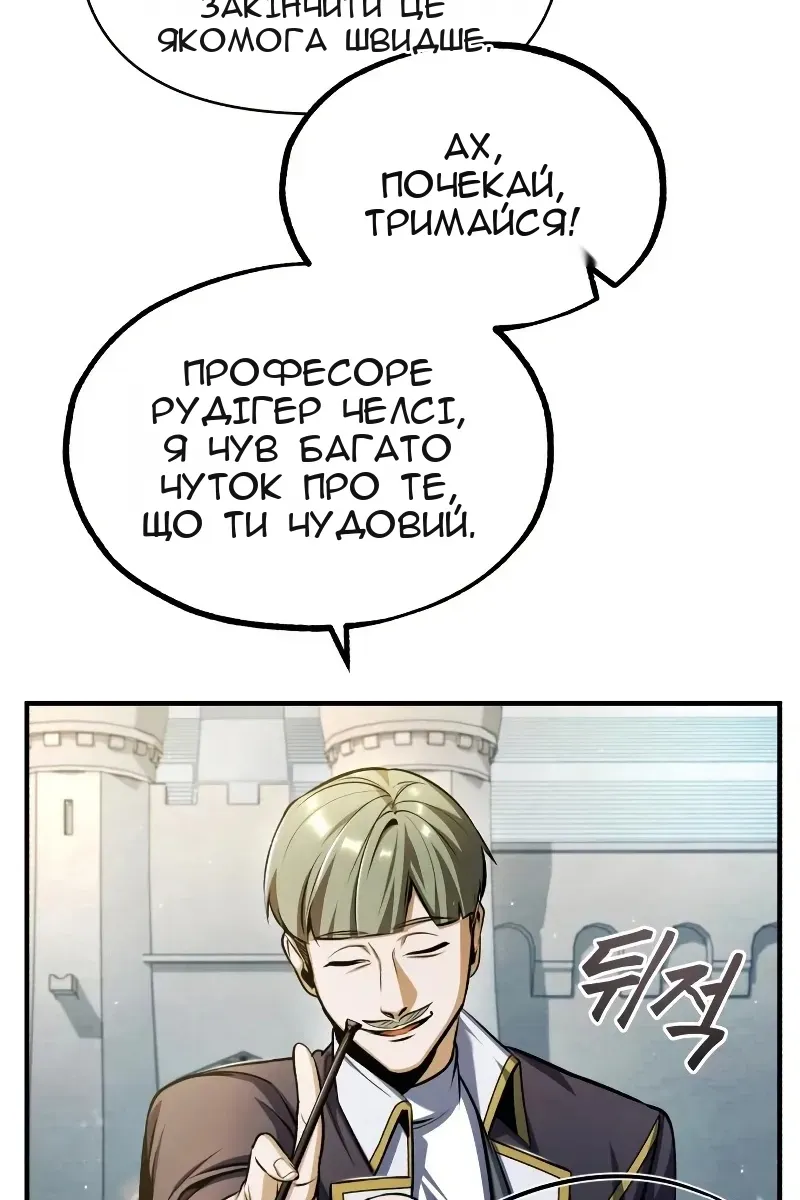 Сторінка 83
