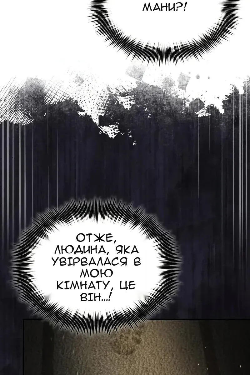 Сторінка 87