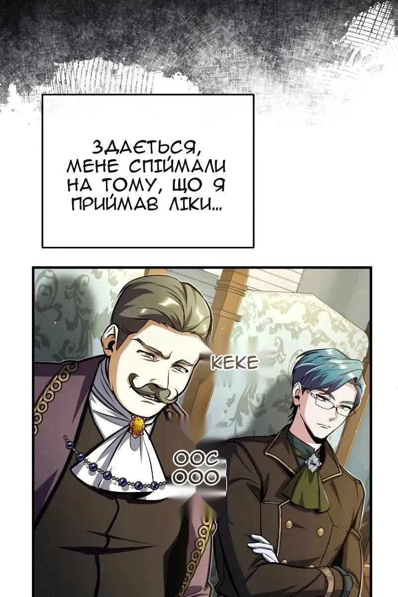 Сторінка 89