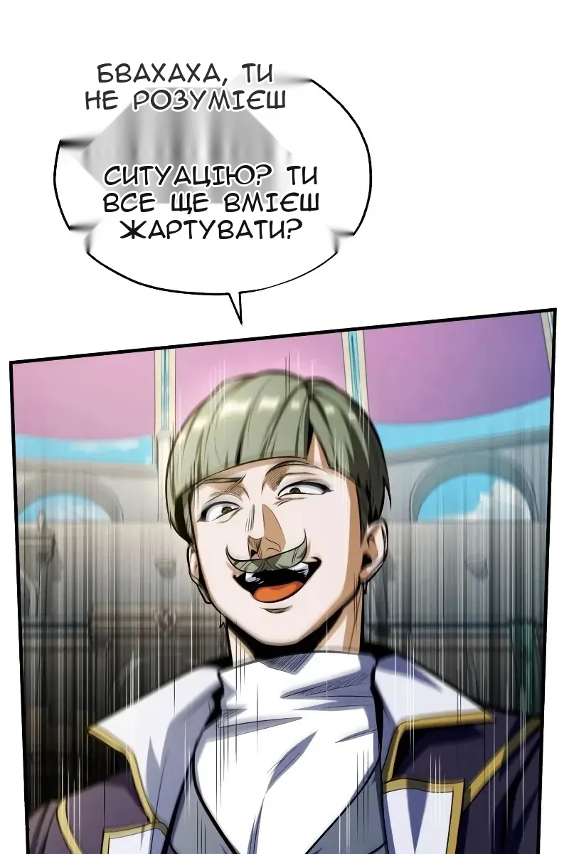 Сторінка 95